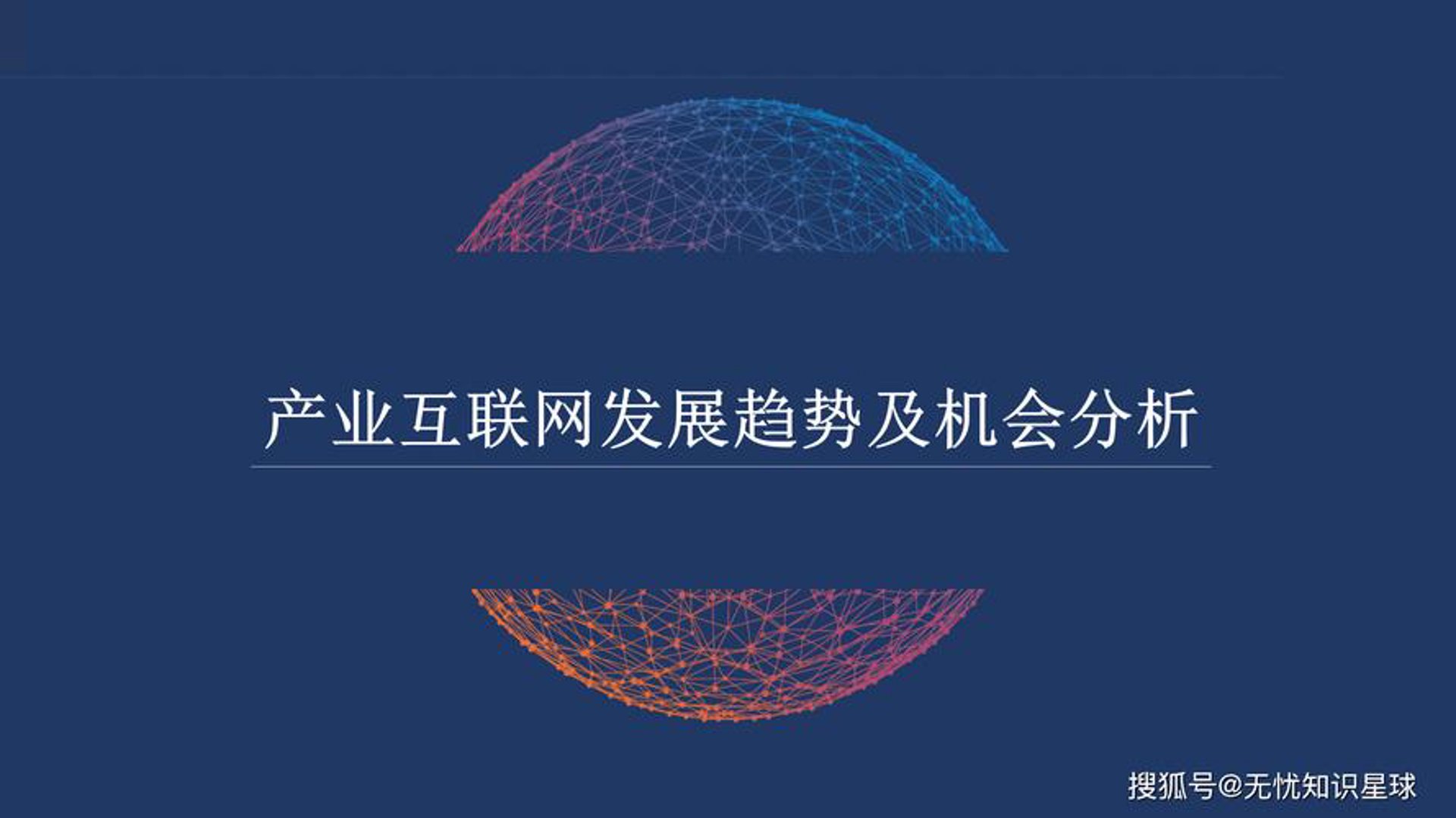 天宏信息科技